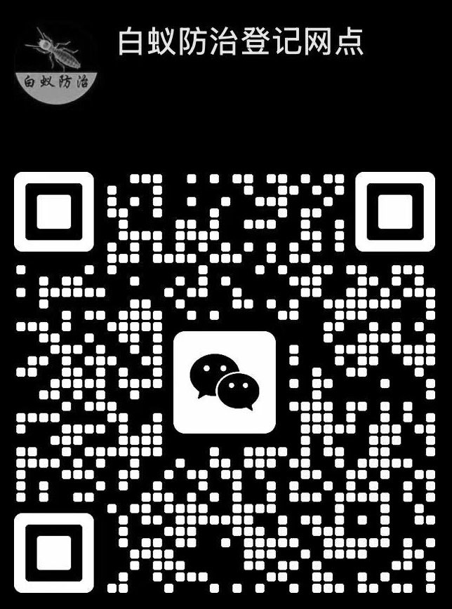 weixin